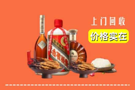 乐山市马边回收白酒