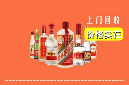 乐山市马边回收烟酒