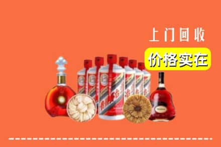 乐山市马边回收烟酒