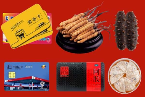 乐山市马边回收礼品