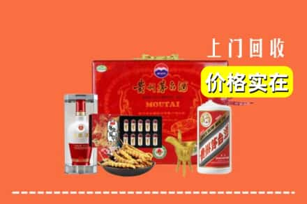 乐山市马边回收礼品