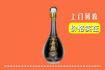 乐山市马边回收西凤酒