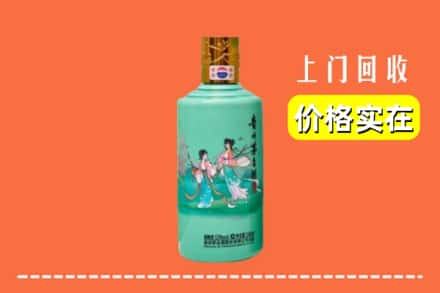 乐山市马边回收24节气茅台酒