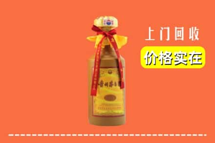 乐山市马边求购高价回收15年茅台酒