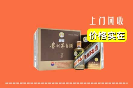 乐山市马边回收彩釉茅台酒