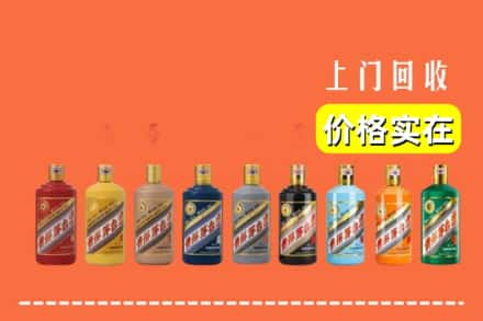 乐山市马边回收生肖茅台酒