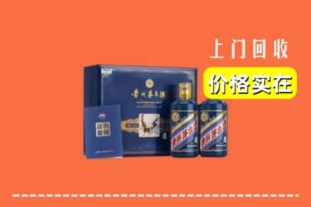 乐山市马边回收茅台酒瓶